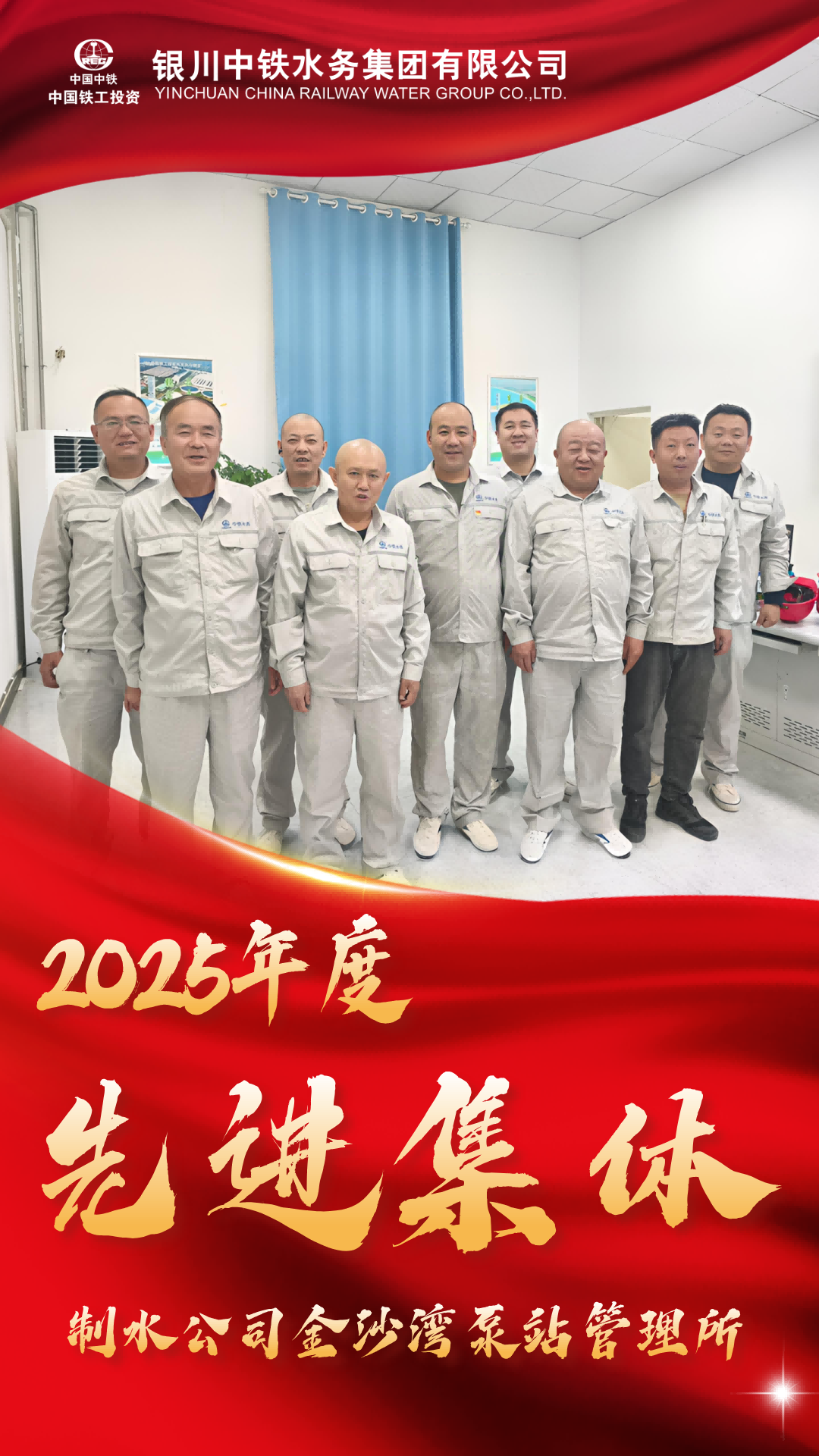 跟隨精彩瞬間，致敬每一位奮斗者④