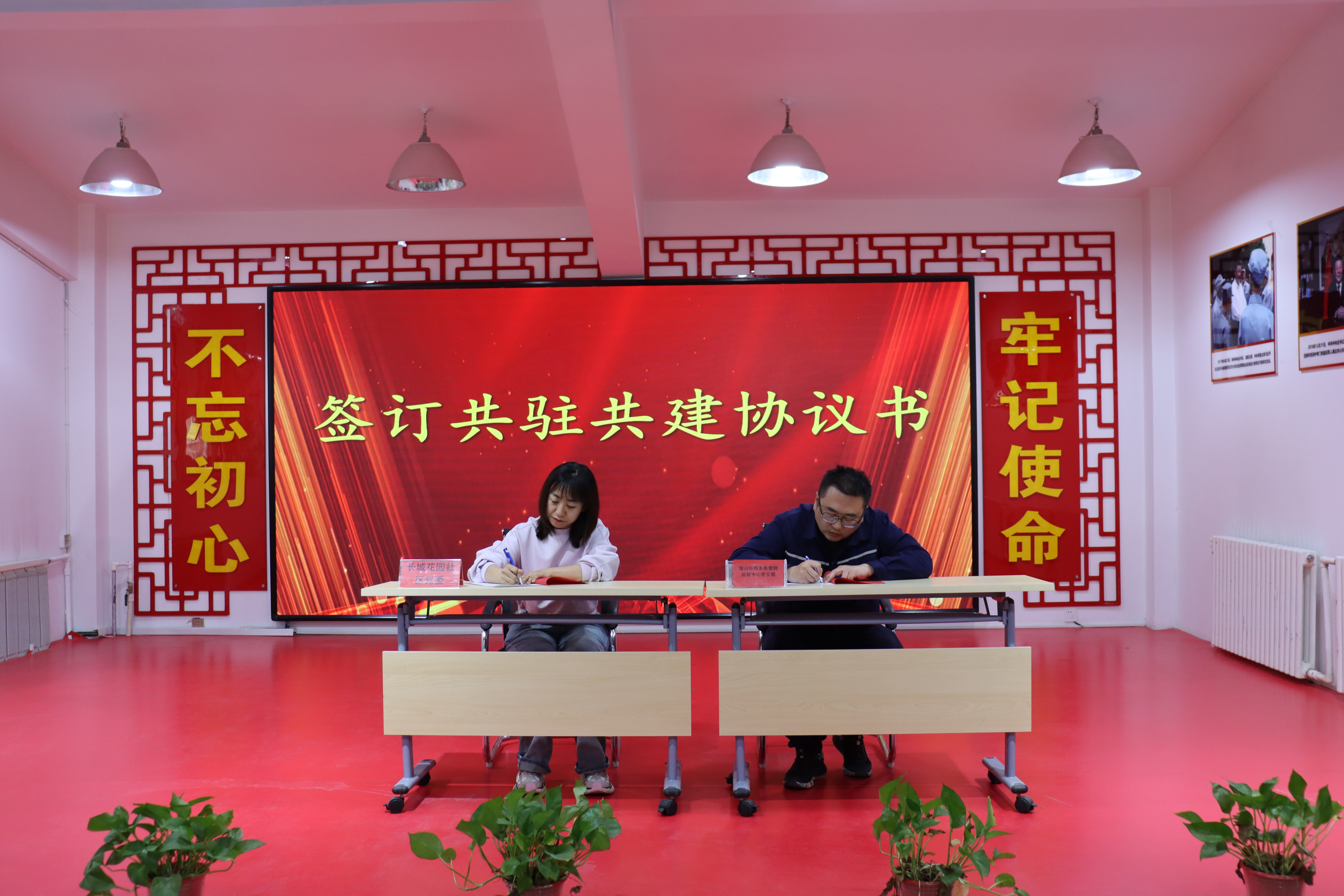簽署協(xié)議.JPG